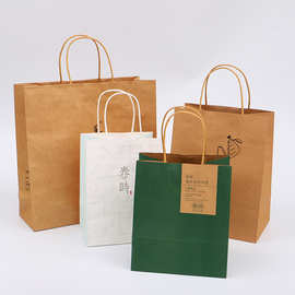包装袋牛皮纸手提袋纸袋礼品袋子食品袋快餐袋服装袋黑卡打包定制