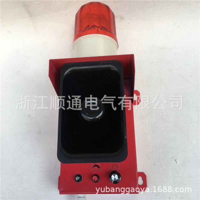 大功率高分贝声光报警器 HBJ-100 HBJ-150船用电子蜂鸣器STSG-06