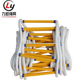 树脂绳梯软剃高楼自救登高下井尼龙训练爬梯高空作业户外软梯攀爬