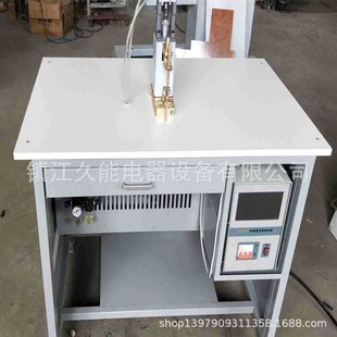 Intermediate frequency inverter precision welding machine frequency conversion spot welding machine precision welding Jiuneng manufacturers specializing in the production