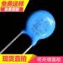 压敏焦耳突波防雷电阻