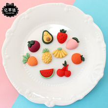 网红头饰水果配件diy树脂牛油果草莓樱桃发圈皮筋配饰冰箱贴装饰