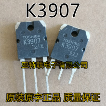 ����������K3907 ԭװԭ����ڲ�� 2SK3907 MOS��ЧӦ�ܲ��Ժ�