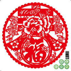 新春新年款牆貼廠家批發新年款春到福到玻璃窗門貼新年貼XL6301