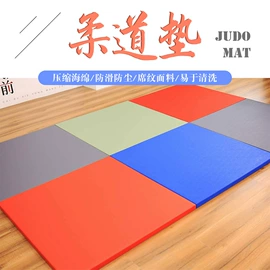体操/运动垫;体操用品;组合健身用品