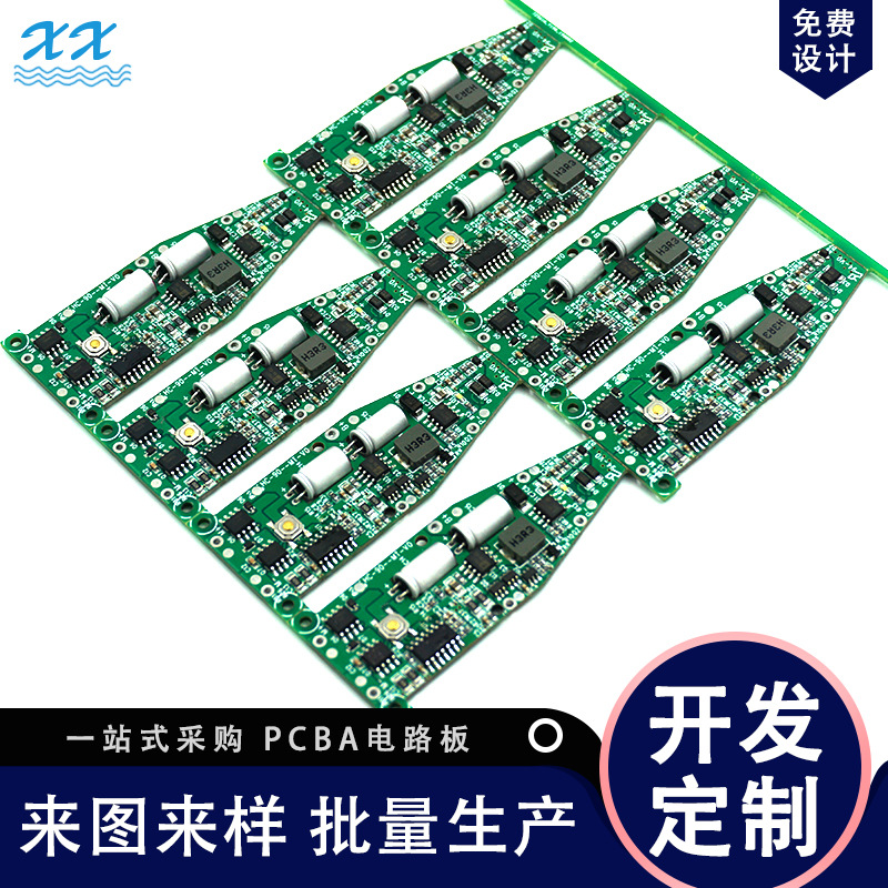 厂家PCBA线路板 PCBA控制板方案开发设计,磁摆式理发剪线路板定做