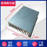 电子散热片铝合金散热器插片散热器铝型材大功率散热片现货批发