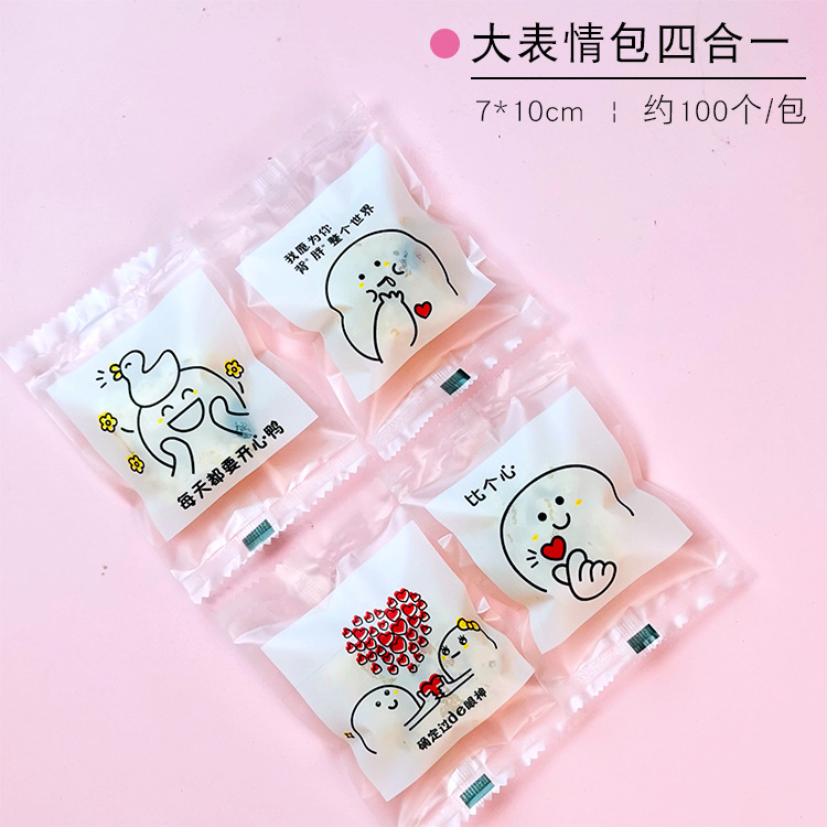 Bolsa sellada a máquina; paquete de emoji grande cuatro en uno 7*10; material compuesto