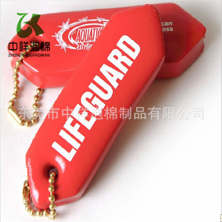 浸胶防水厂家供应Pu发泡浮标钥匙扣 浸胶服饰包包礼品挂件