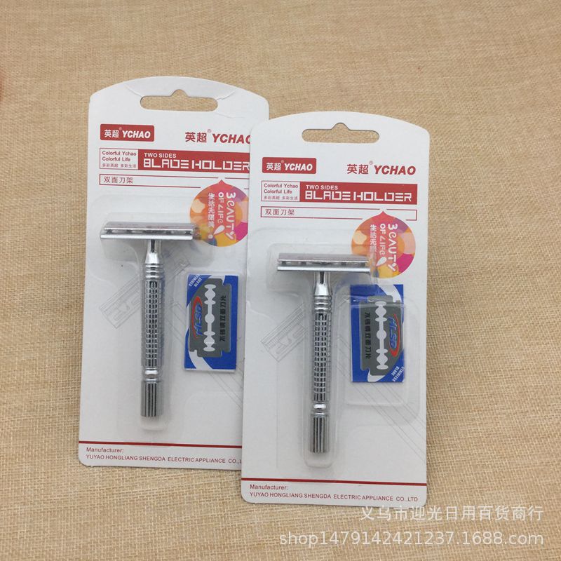 Metal razor hair remover simple razor razor men's manual razor holder wholesale