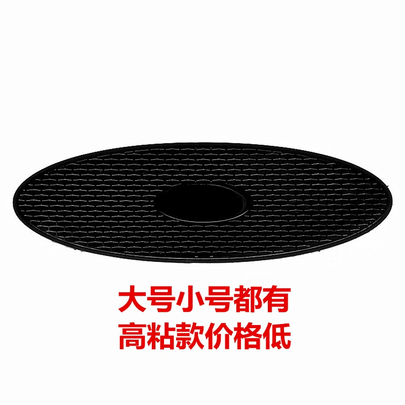 Утолщенный автомобильный орнамент Леопардовый Противоскользящий коврик 21*7 см Леопардовый орнамент с высоким клеем Противоскользящий Коврик Большой 30*9,5