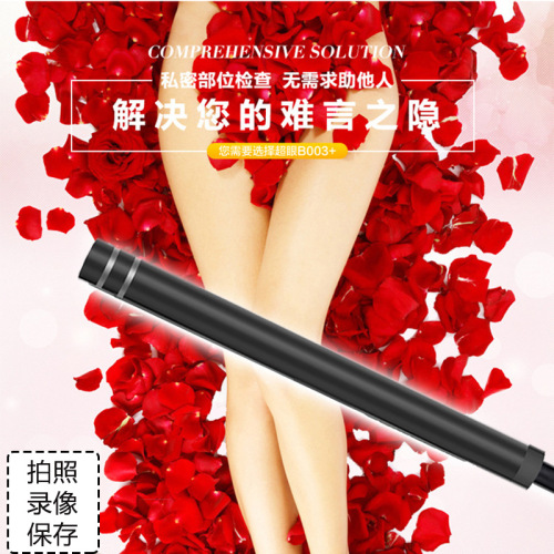 Gynecological private examination endoscope cervical examination instrument colposcope high-definition photography vaginal scope beauty salon detection