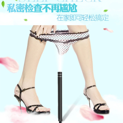 Gynecological private examination endoscope cervical examination instrument colposcope high-definition photography vaginal scope beauty salon detection