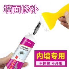 Graffiti wall repair paste wall paste white wall crack nail hole repair home wall renovation putty anti-crack
