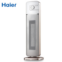 海尔取暖器家用暖风机立式电暖器浴室电暖风电暖气炉热风机