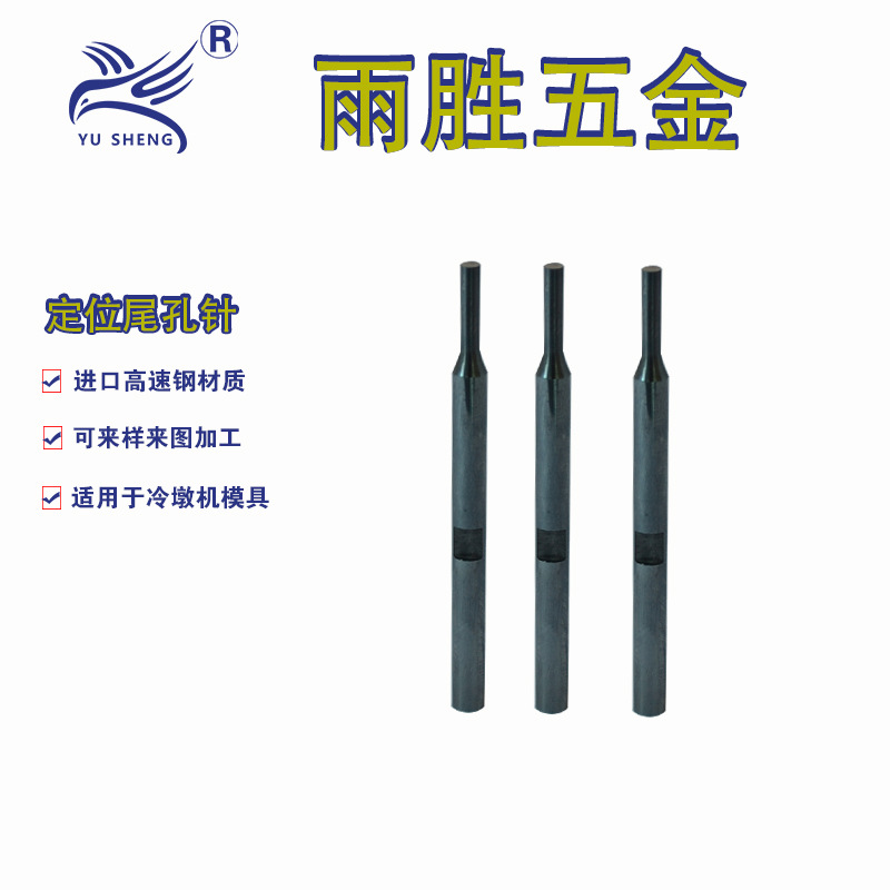 ֱӪͷģβSKD-11˿ģϳ۳