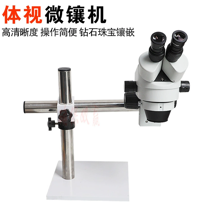 Стерео микроинкрустация машина для осмотра ювелирных изделий микроскоп для микроинкрустации камня Ювелирные изделия электронный инструмент для ремонта