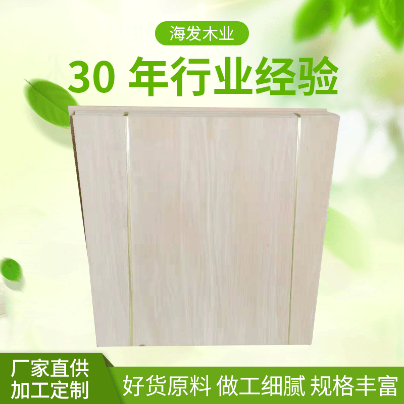 供应椴木胶合板4MM双面整张椴木胶合板激光雕刻板椴木板工艺灯具