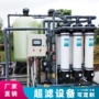 水处理大型商业净化水机器