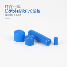 pvc���z���o�׽��ܽ^�����m����ײ䓽�ĩ��ñ���^�ݼy���o��