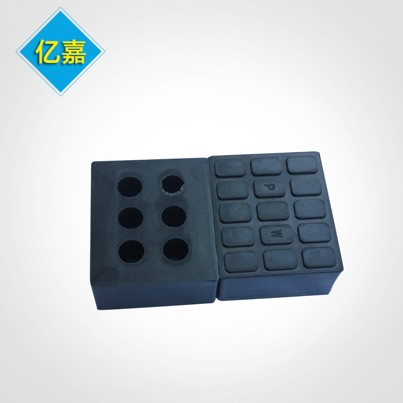 橡胶制品厂家大剪举升机橡胶垫块 机械设备工业缓冲胶垫减震器