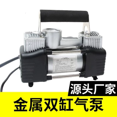 Hava nasosu: car dual-cylinder air pump