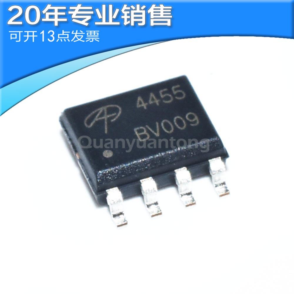 全新AO4455 4455 30V 17A AO4488 AO4486/AO4490/AO4492 SOP8 IC