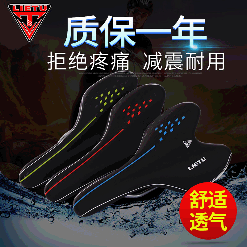 Lietu Q7-006 Outdoor Mountain Bike Saddle Racing Fixed Gear Bike Seat Cushion Wear-Resistant Seat for Cycling
