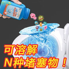 Pipe dredging agent powerfully dissolves sewer water pipes, kitchen oil stains, toilet floor drains, deodorizing and dredging artifacts