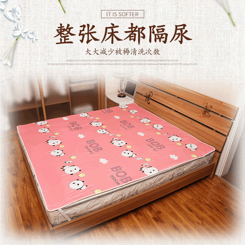 Large Cotton Washable Diaphragm Pad Baby Children Waterproof Breathable Leak-proof Elderly Care 1.8*2 Bed Sheet Mattress