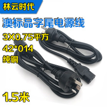 1.5�׼��~3X0.75ƽ���Ę�Ʒ��β�Դ�� ��ҎAC�����^�Դ��