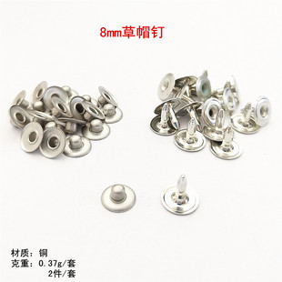 ţ��ѝ�ڴ��b����T��o�� 8mm��ñײ� �S�~���b����o��