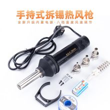 DKT��yʽ���L�� С�͟��LͲ 8032�{�ز�ICоƬ���� �ֳ֟��L�C