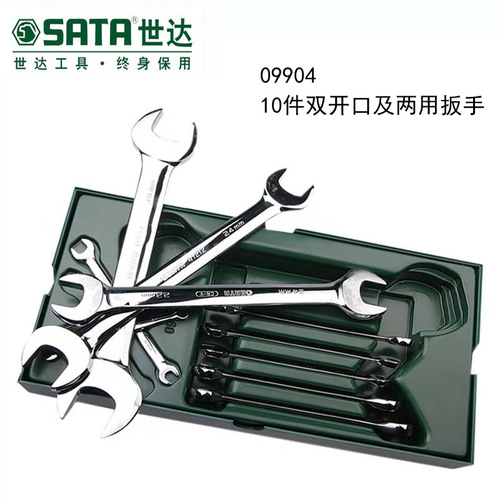 Shida Tool Holder Set Series Wrench Metric/Imperial Open Torx Socket Set 09901-09015