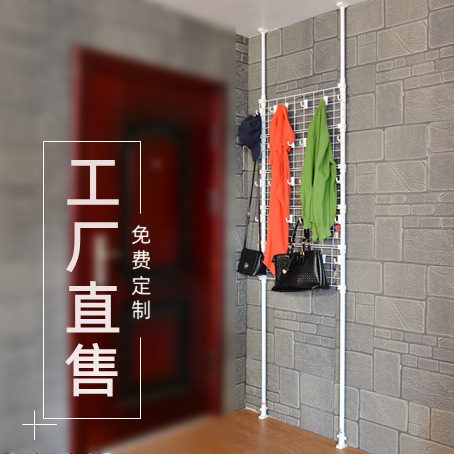 Ceiling-supporting and ground-standing style clothes hanger, no drilling required, home entryway hanging clothes rack, multi-layer entrance hall storage rack, back-of-door clothing and hat storage
