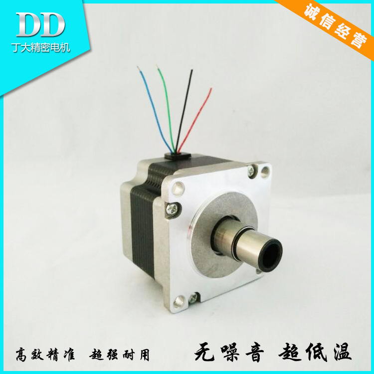 MP057NB013空心轴混合式步进电机  57系列电机高效精密电动