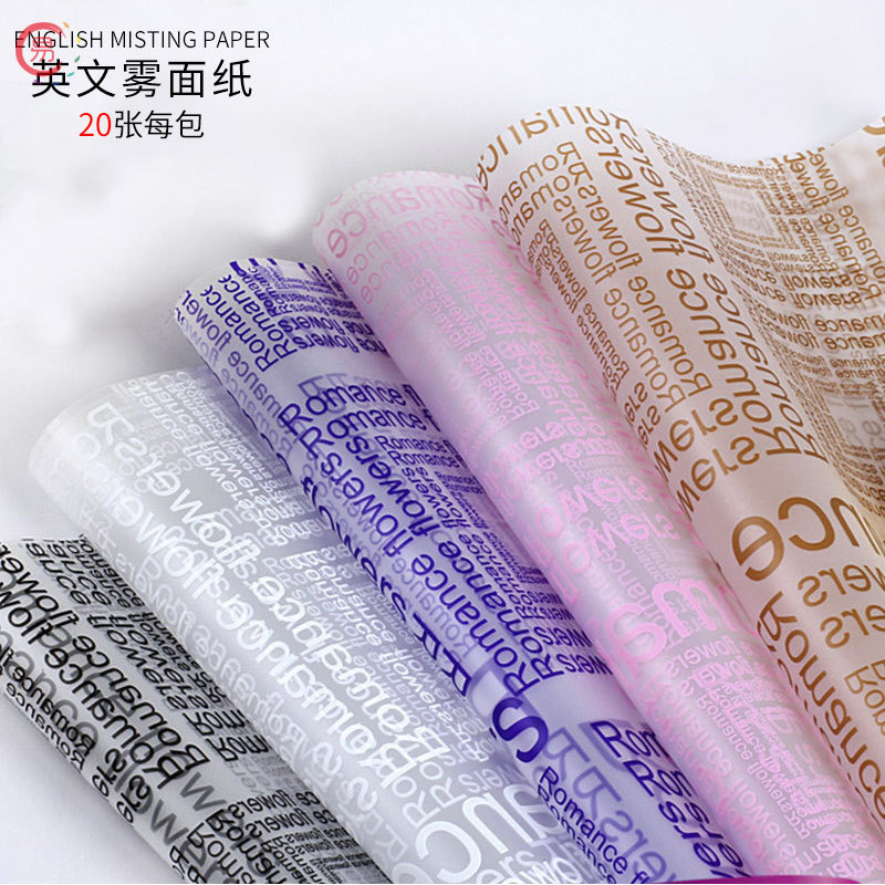 昌易批发 英文雾面纸半透明磨砂纸防水玻璃纸鲜花包装纸材料