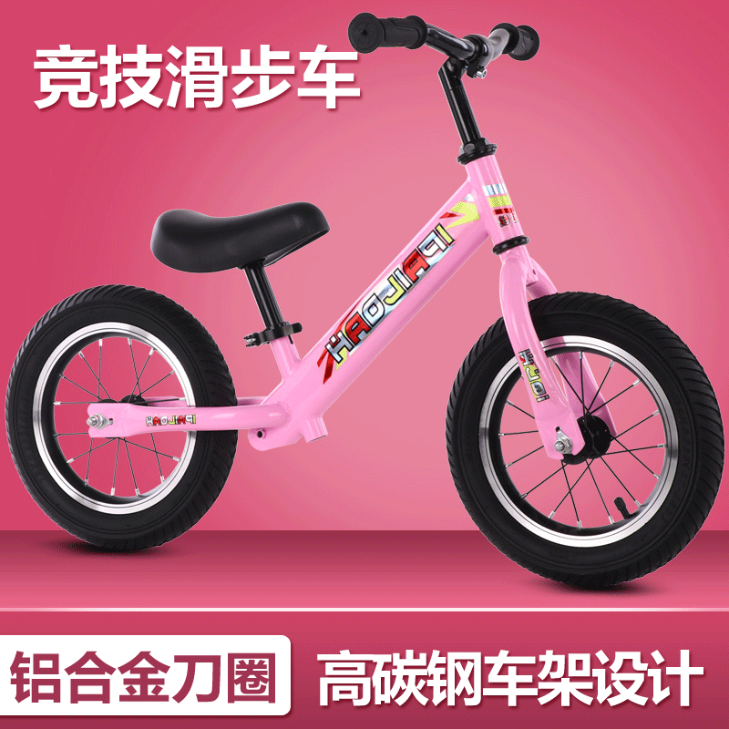 Fuente de origen niños equilibrio coche inercia scooter de dos ruedas Walker pedal libre de la bicicleta