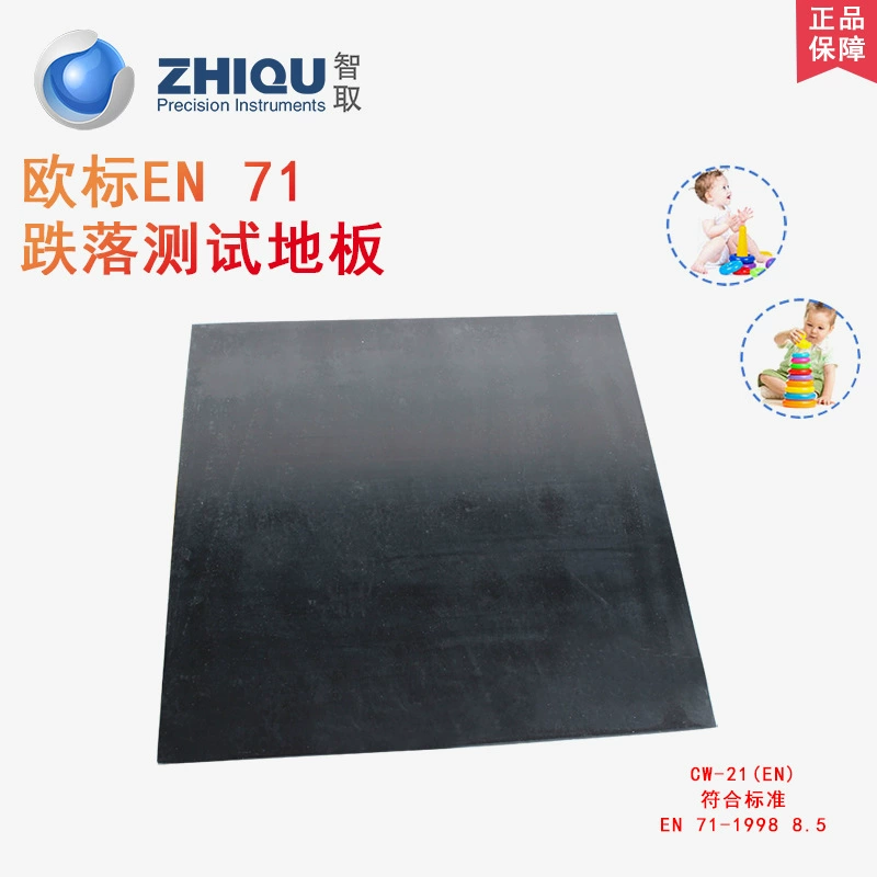 Умный европейский стандарт EN71 тест на падение пол Тест на бросание игрушек американский стандарт ASTM тест на падение пол F963