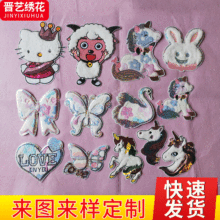 ������С�R�x�̽����N ������ ��Ƭ�̽� ���b�a��LOGO��