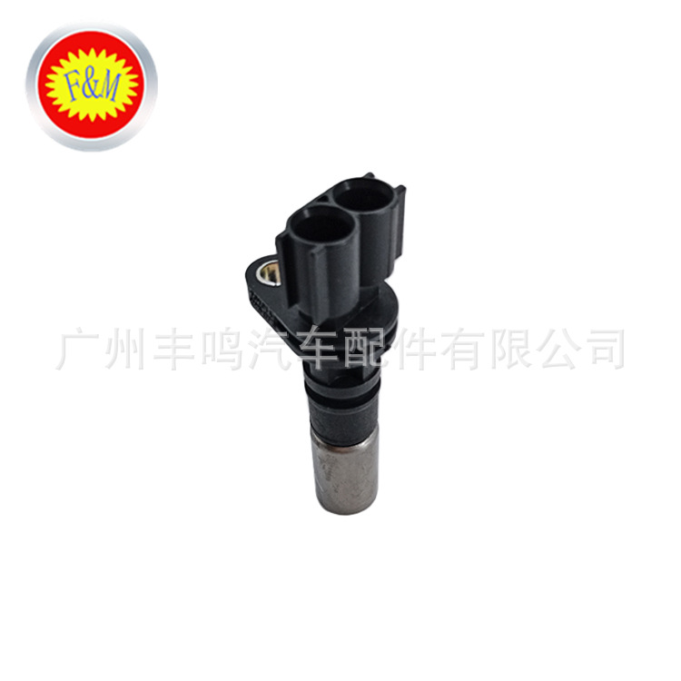 Adecuado para el eje excéntrico del sensor de posición del cigüeñal de la yaris 90919-05045 image 6