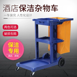 玻璃清洁器;其他家务清洁;垃圾桶