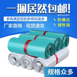 气垫膜气泡膜;气泡信封;气泡袋