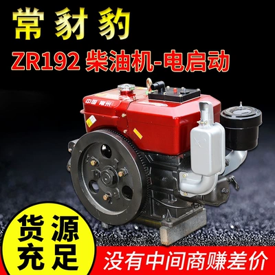 Changzhou Single-Cylinder Diesel Engine Avtomobil mühərrikləri