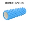 Blue, 45cm
