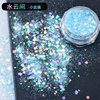 Crystal handmade, epoxy resin, nail sequins for contouring for eye makeup for manicure, internet celebrity