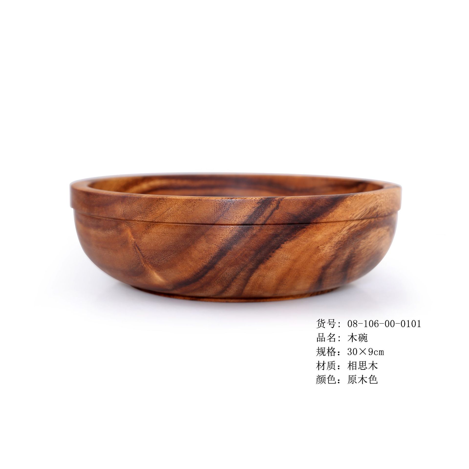 Tazón de Cocina de Madera de Uso Diario YFJY, Tazón de Ensalada de Madera Estilo Japonés, Vajilla Comercial Anti-quemaduras para Restaurante, Exportación a Japón, Venta al por Mayor