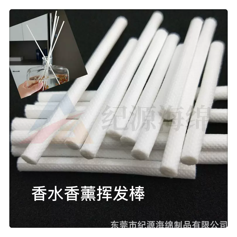 无纺布过滤纤维棉棒 加湿器吸水雾化绵芯 车载香薰精油挥发棒