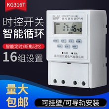 ���������r��·��220vȫ�Ԅӕr�Օr�g������kg316t΢��X�r���_�P