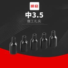 厂家供应黑色pvc汽车线束护套防水连接护套 3.5中硅胶绝缘保护套